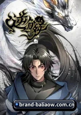 爆料网 APP 界面