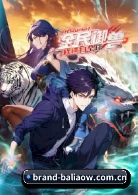 全球化吃瓜
